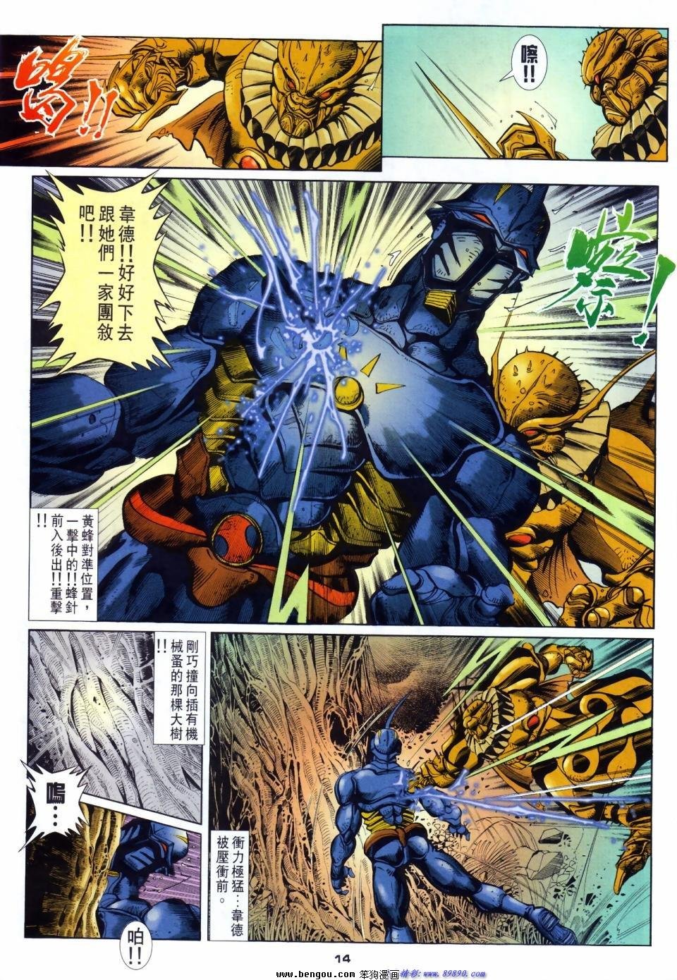 第38话