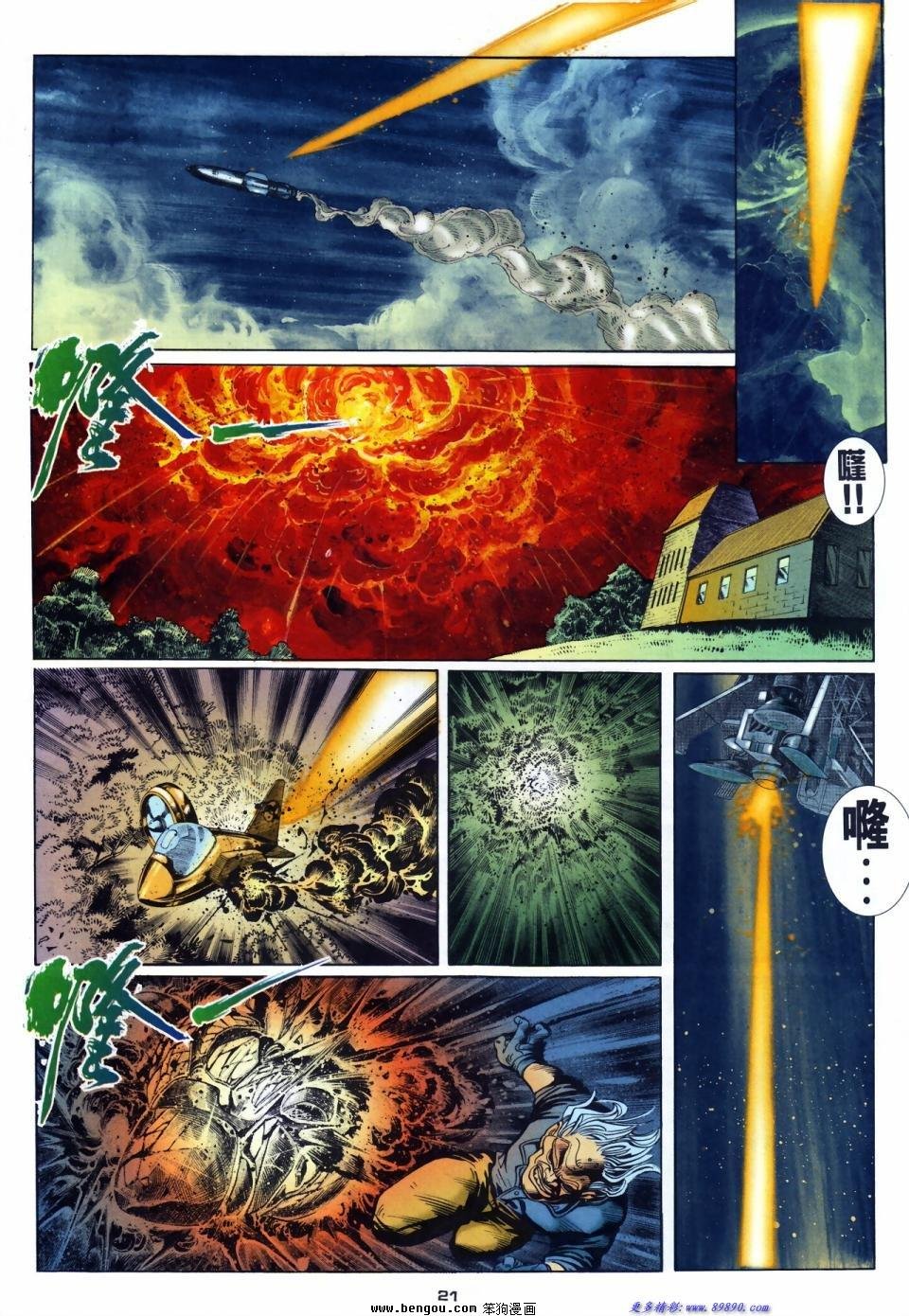 第38话