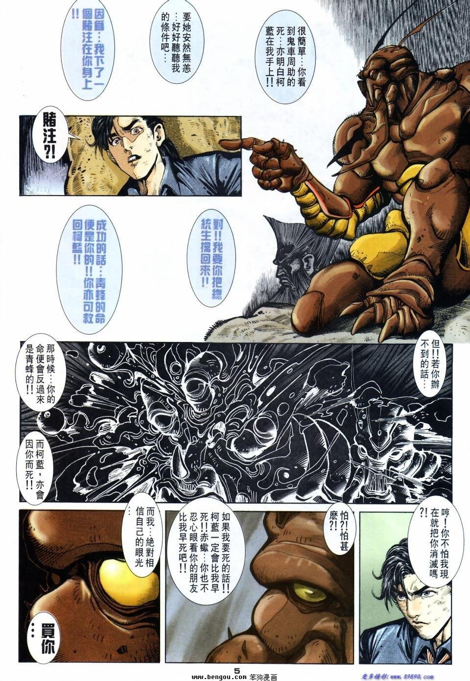 第39话