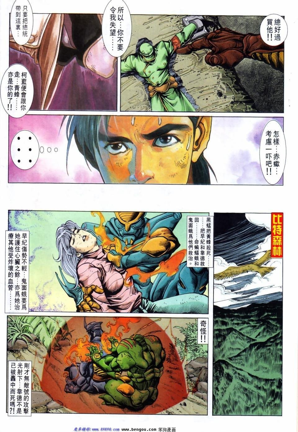 第39话
