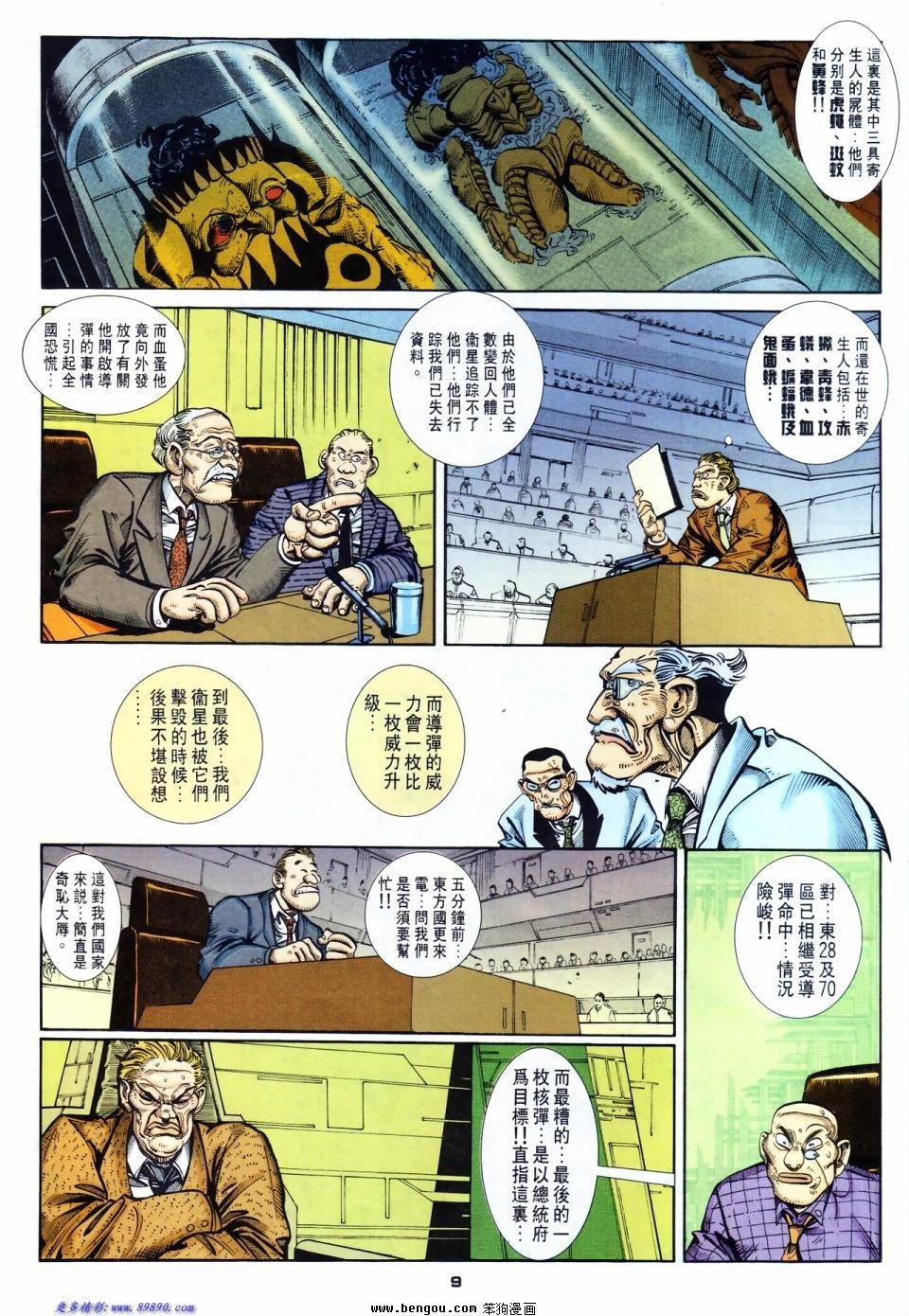 第39话