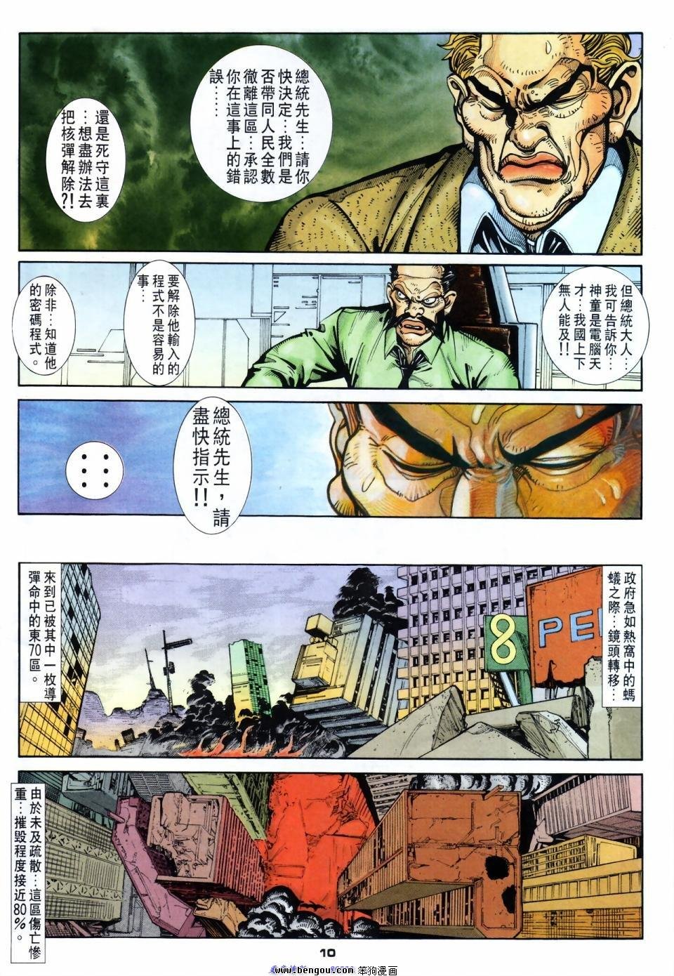 第39话