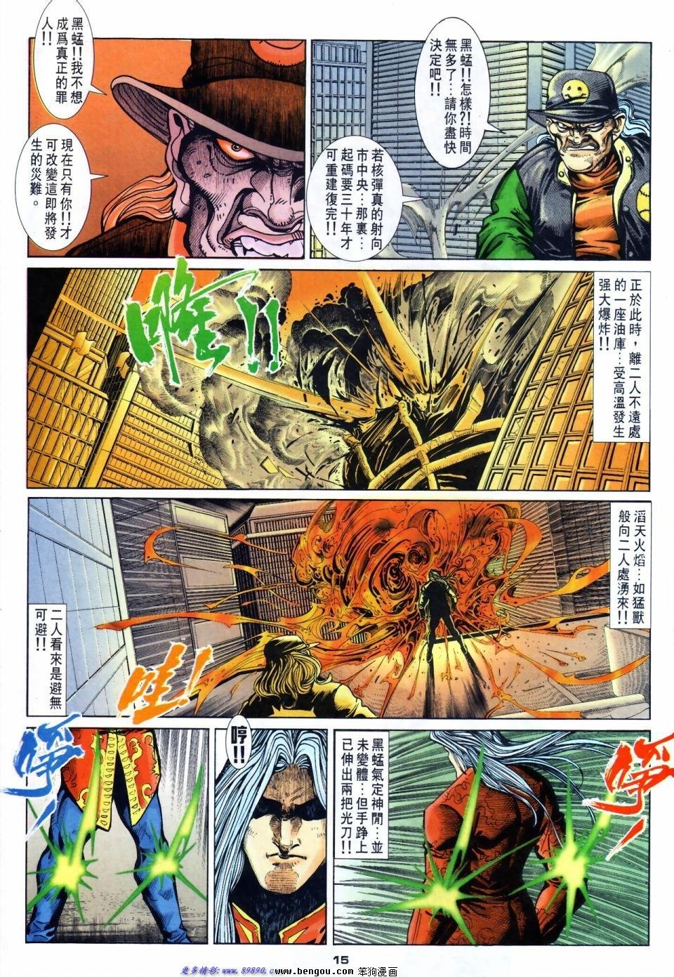 第39话