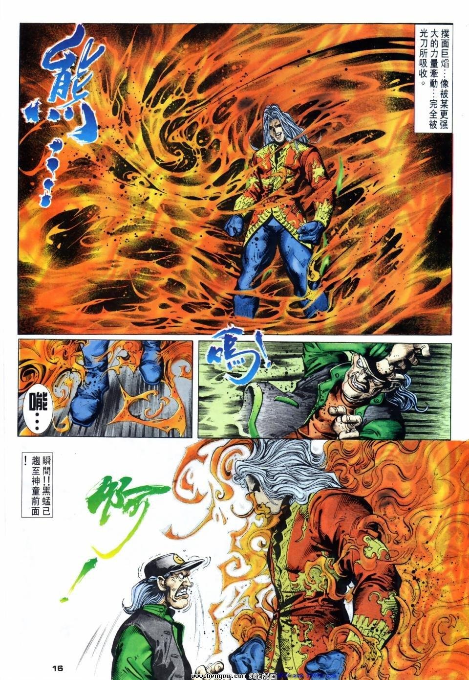 第39话