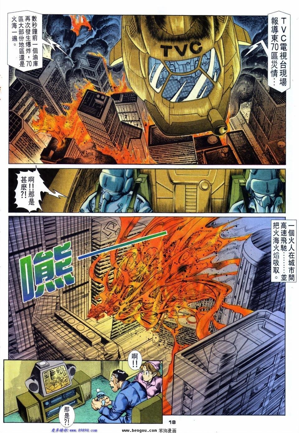第39话