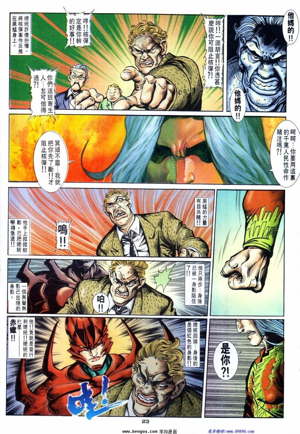 第39话