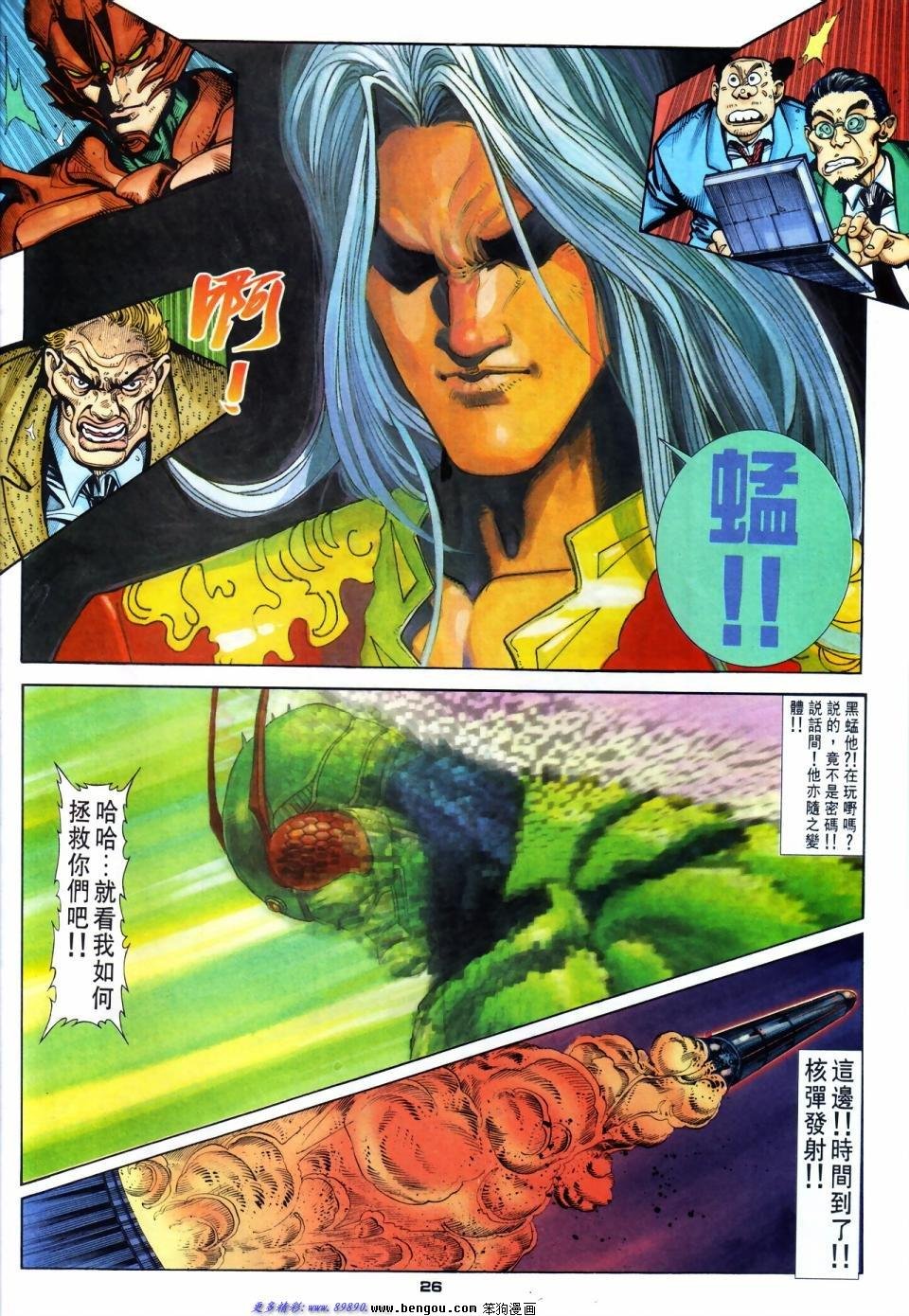 第39话