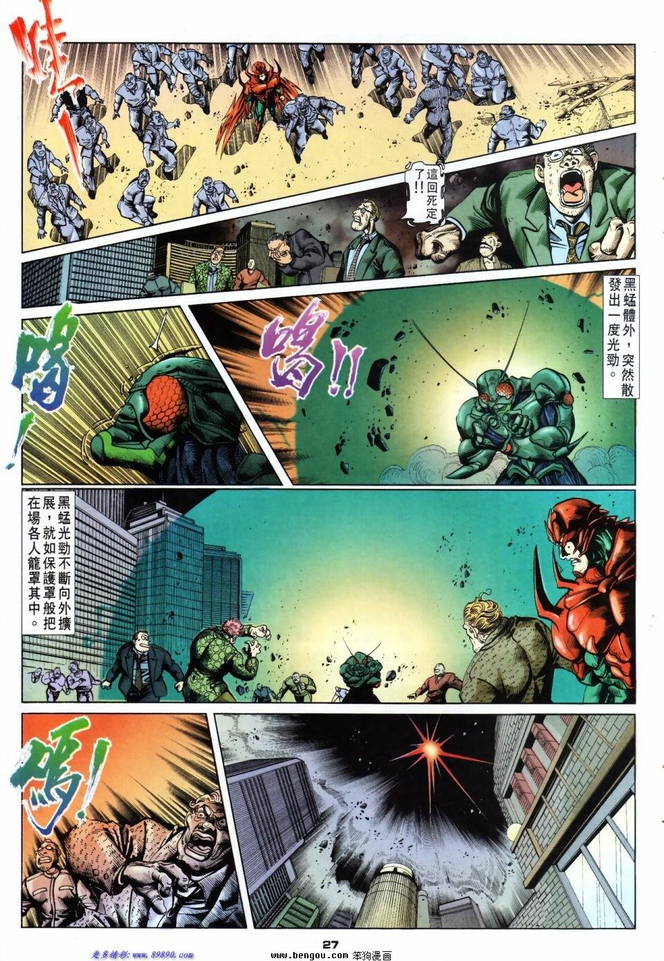 第39话