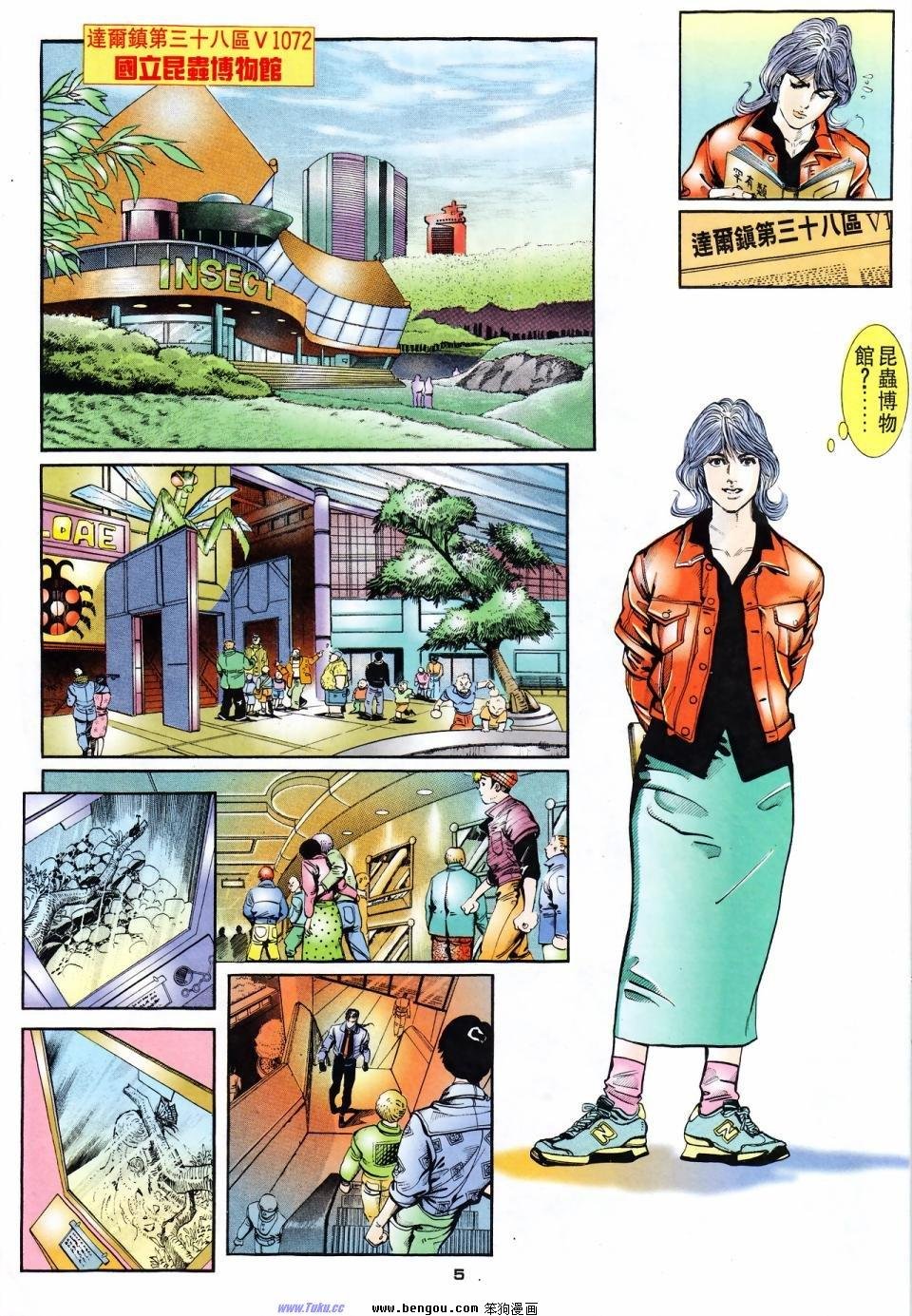 第4话