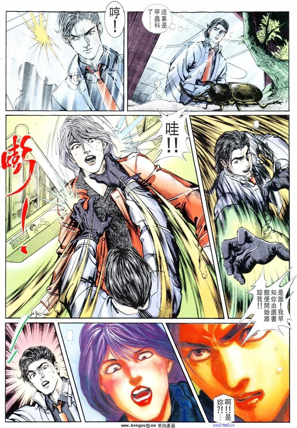 第4话