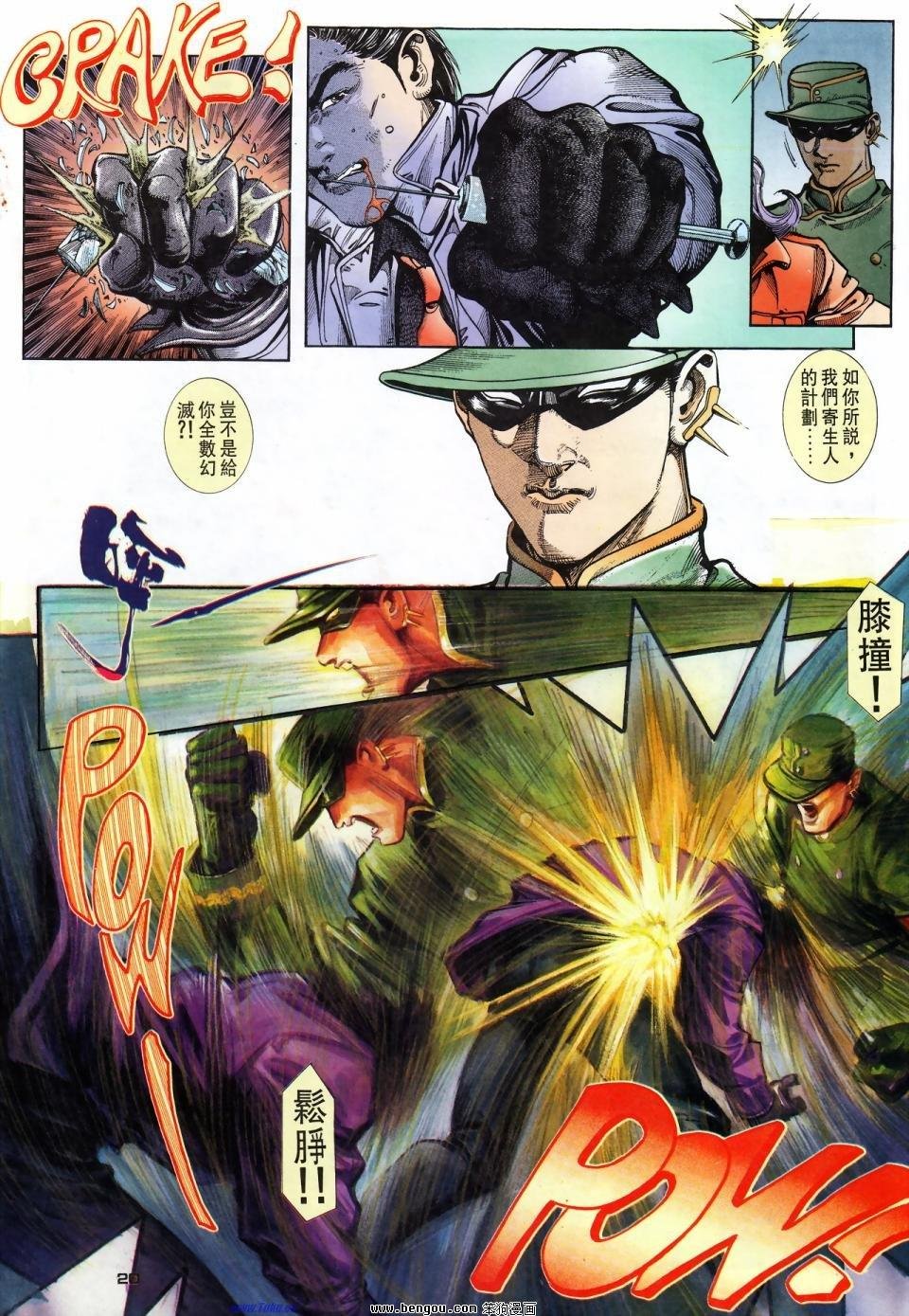 第4话