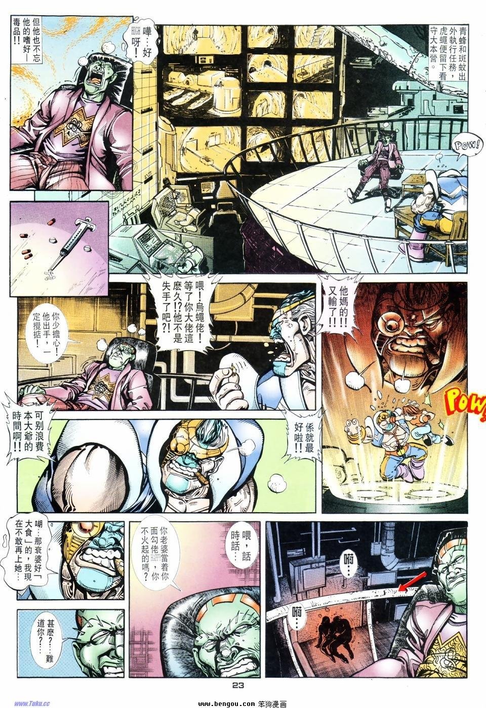 第4话