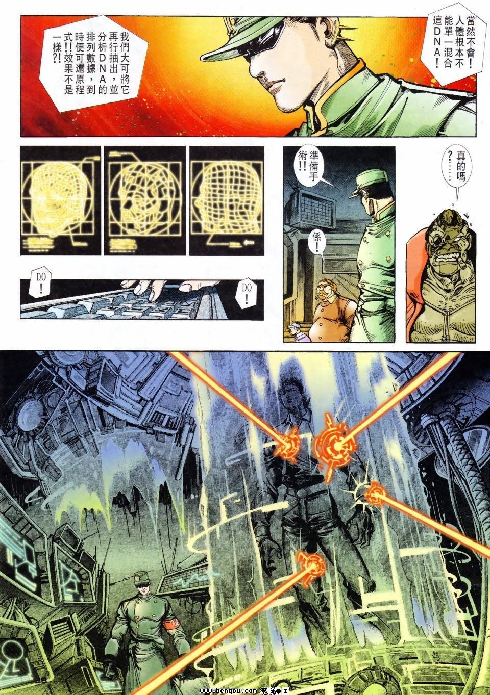 第4话
