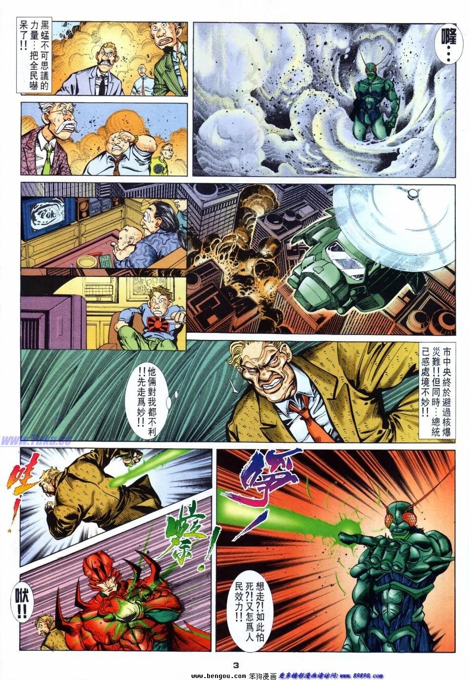 第40话