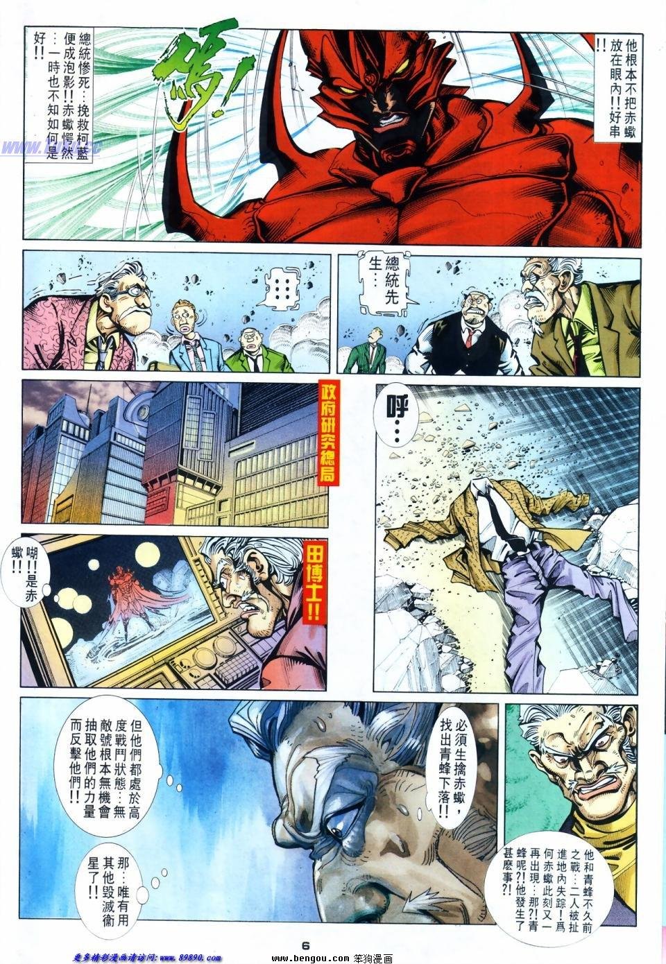 第40话