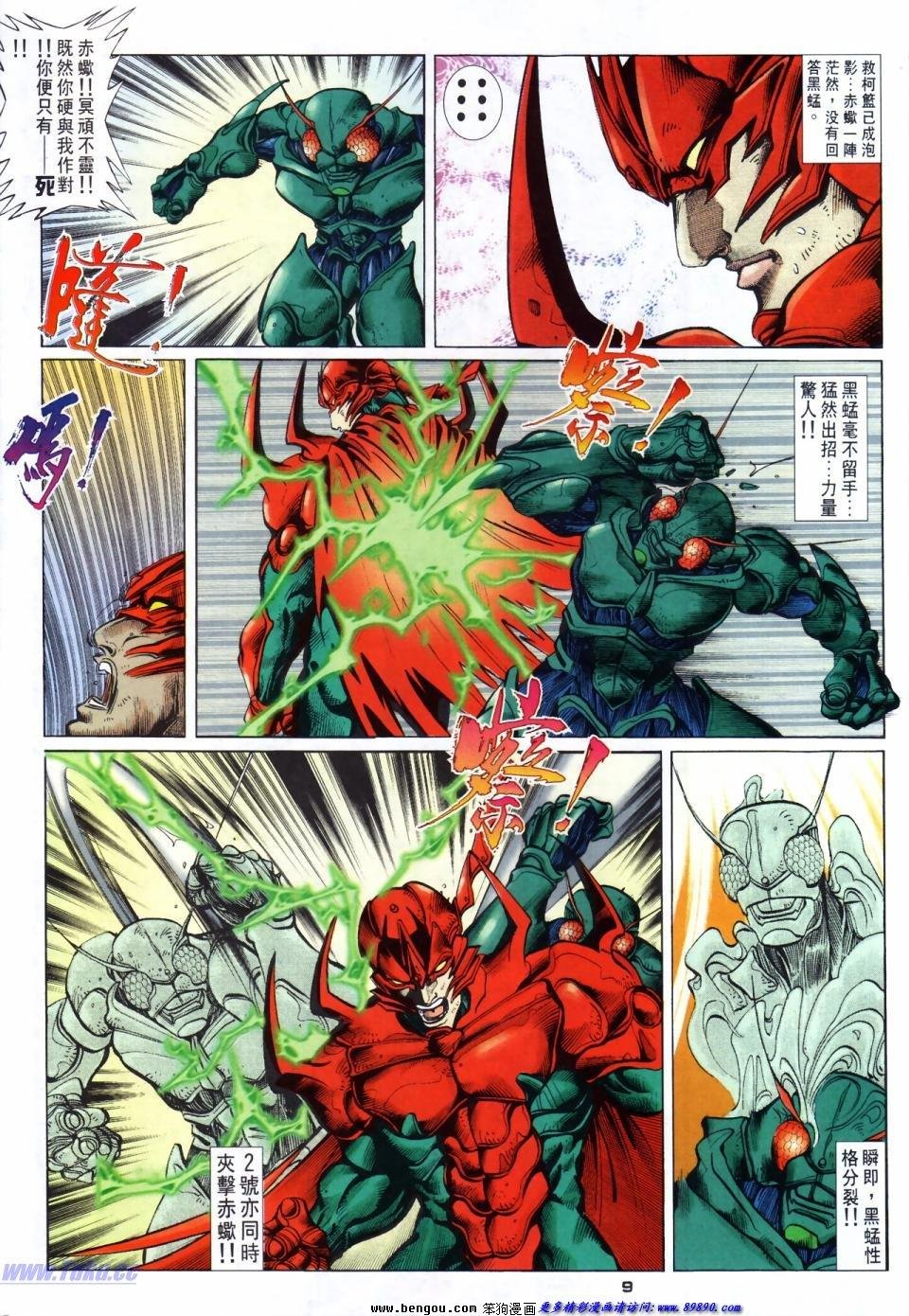 第40话