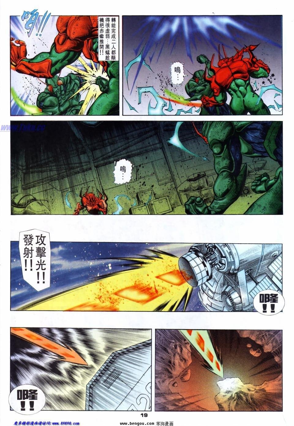 第40话