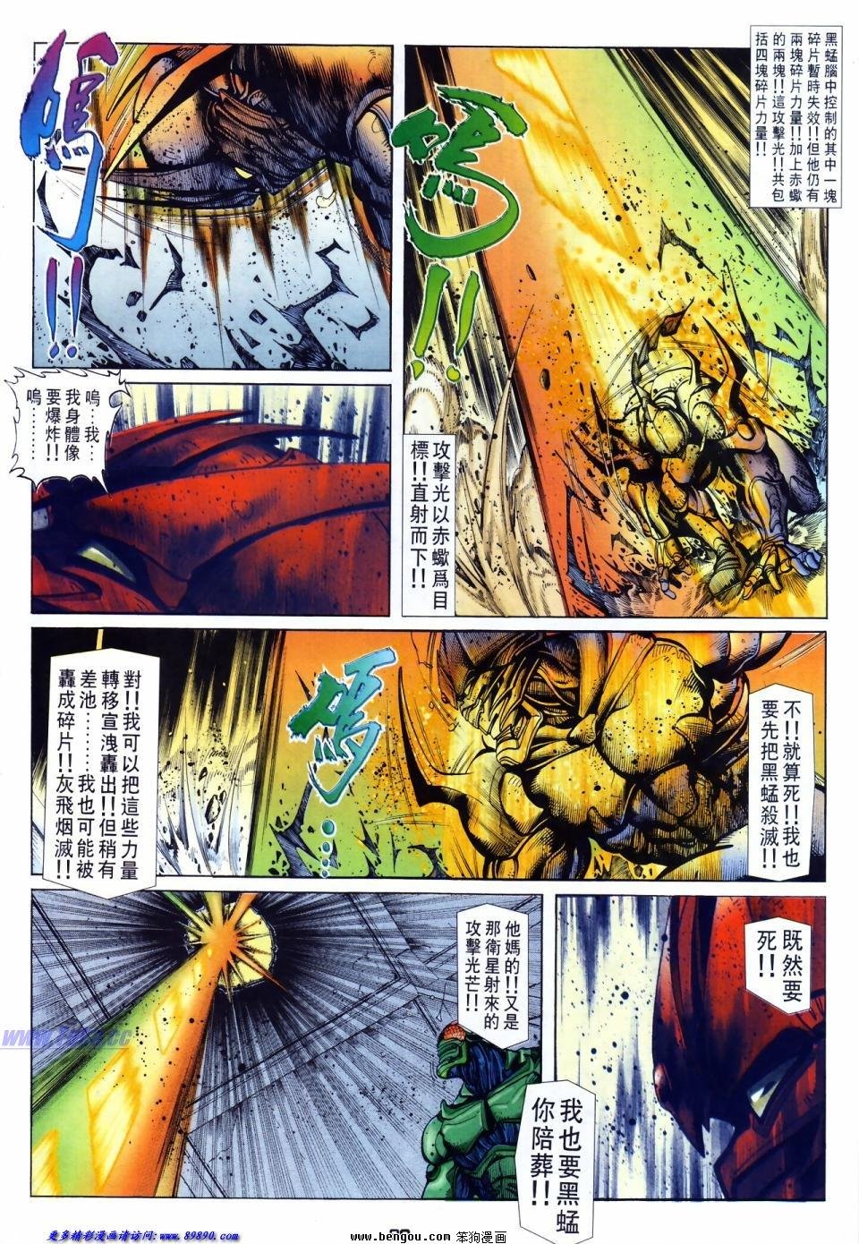 第40话