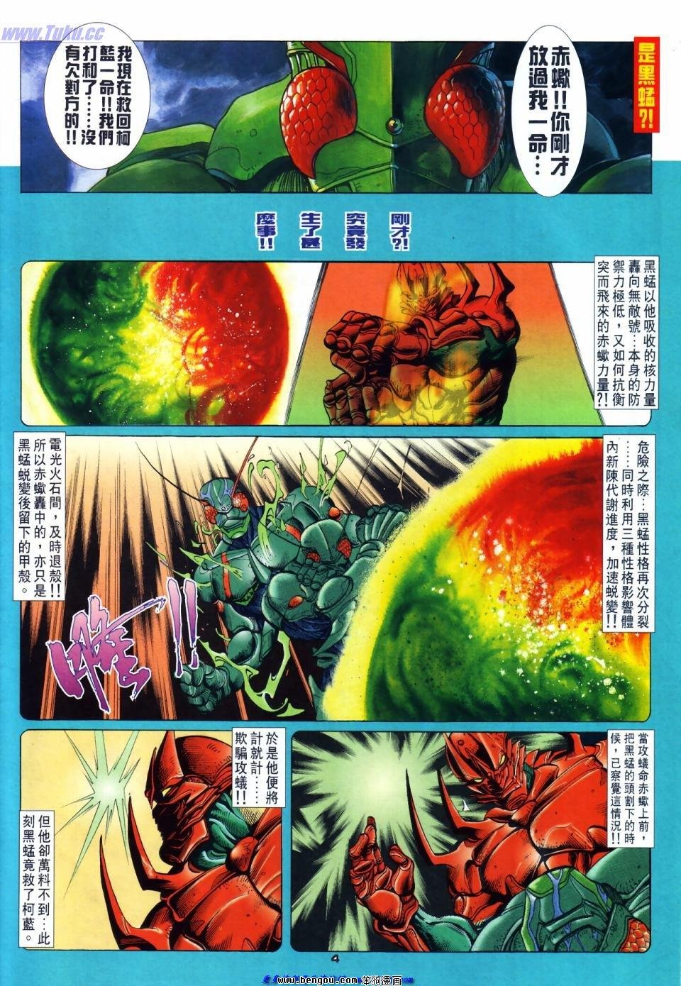 第41话
