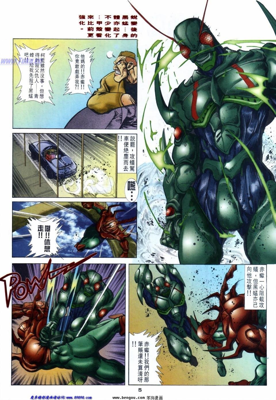 第41话