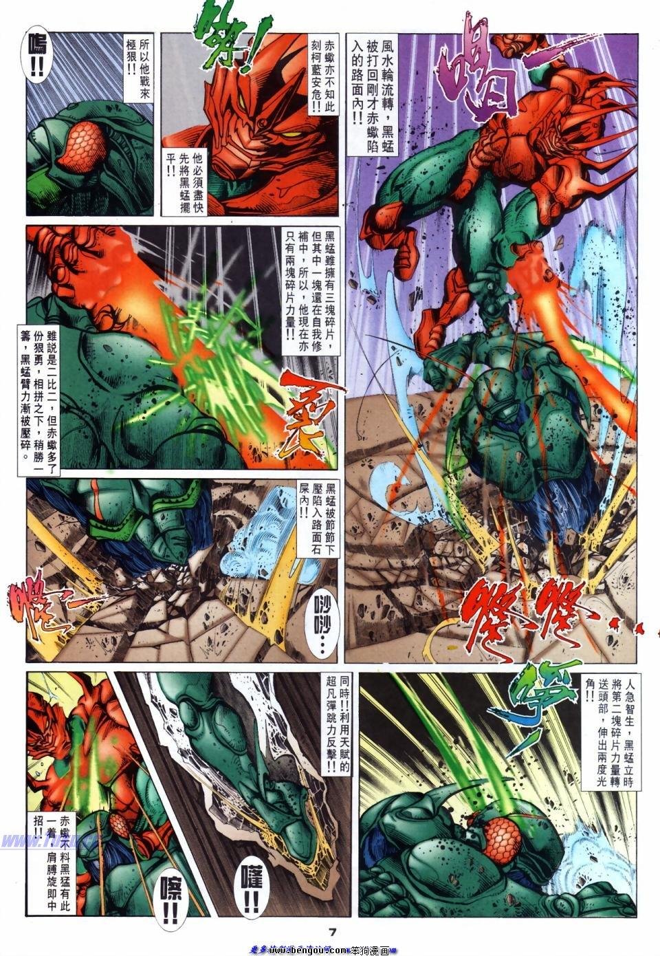 第41话