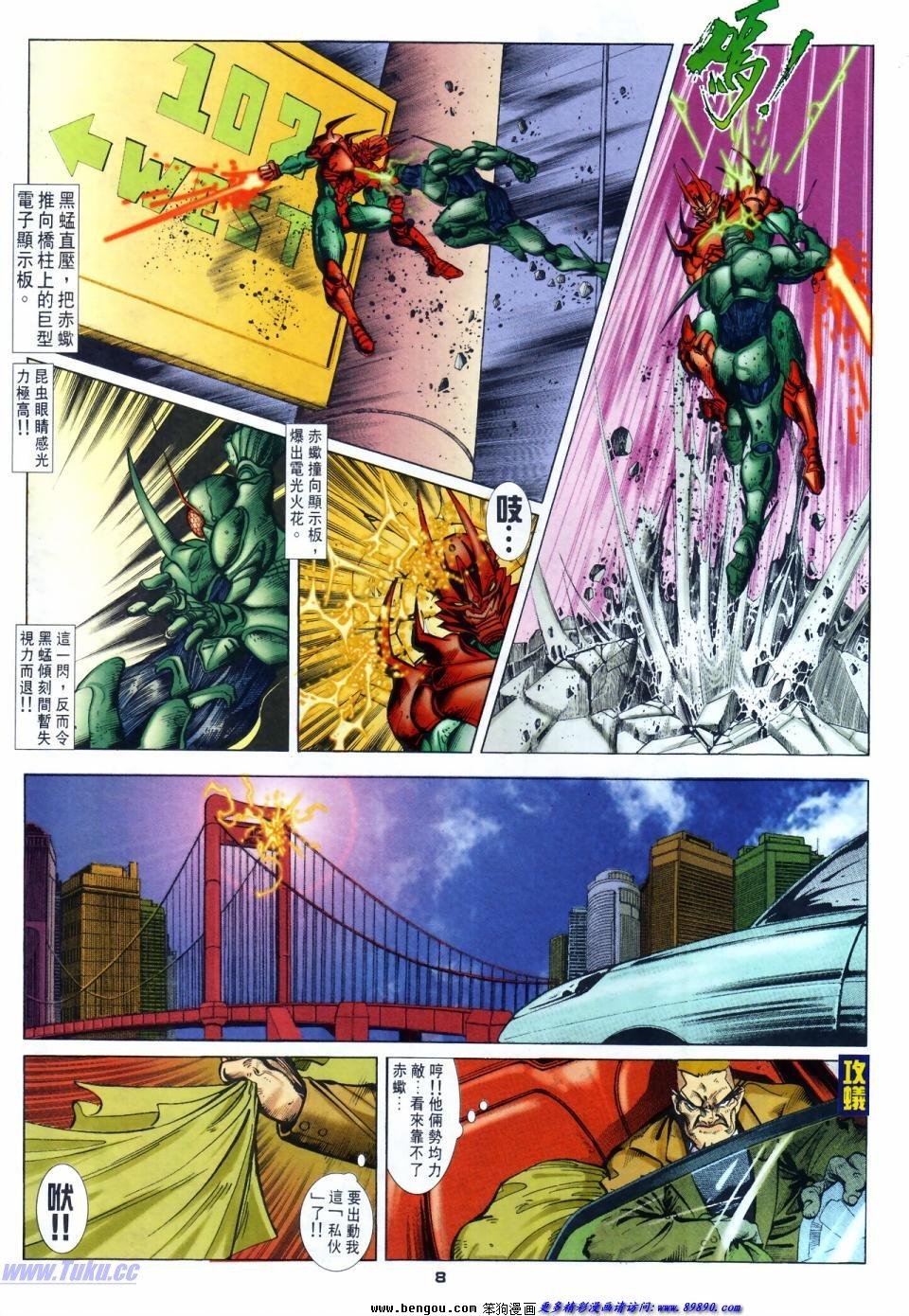 第41话