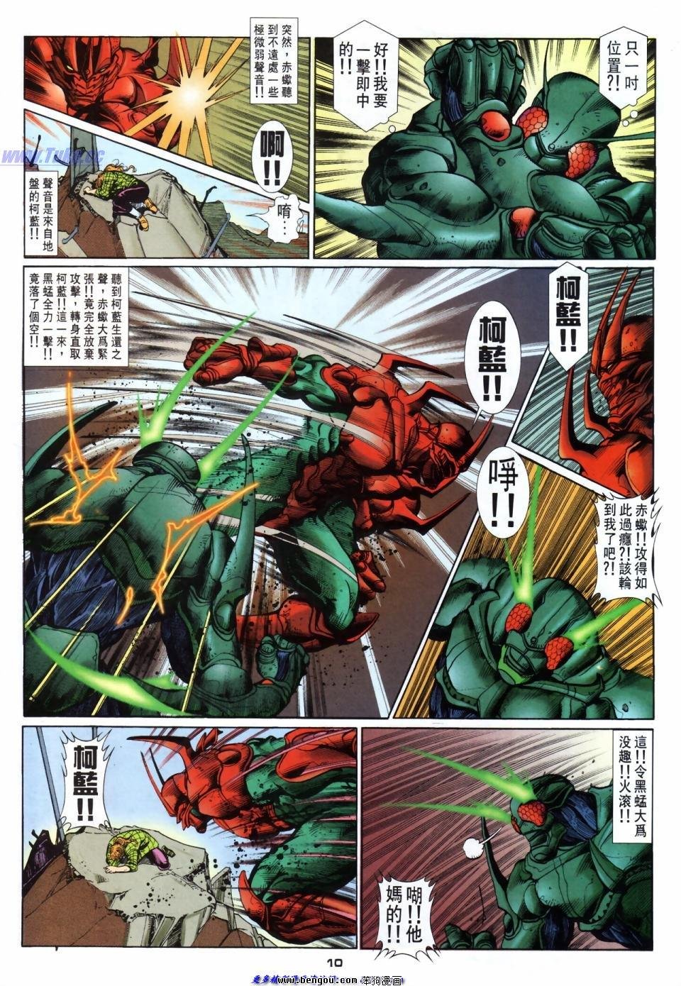 第41话