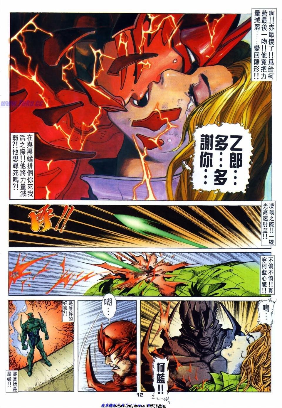 第41话