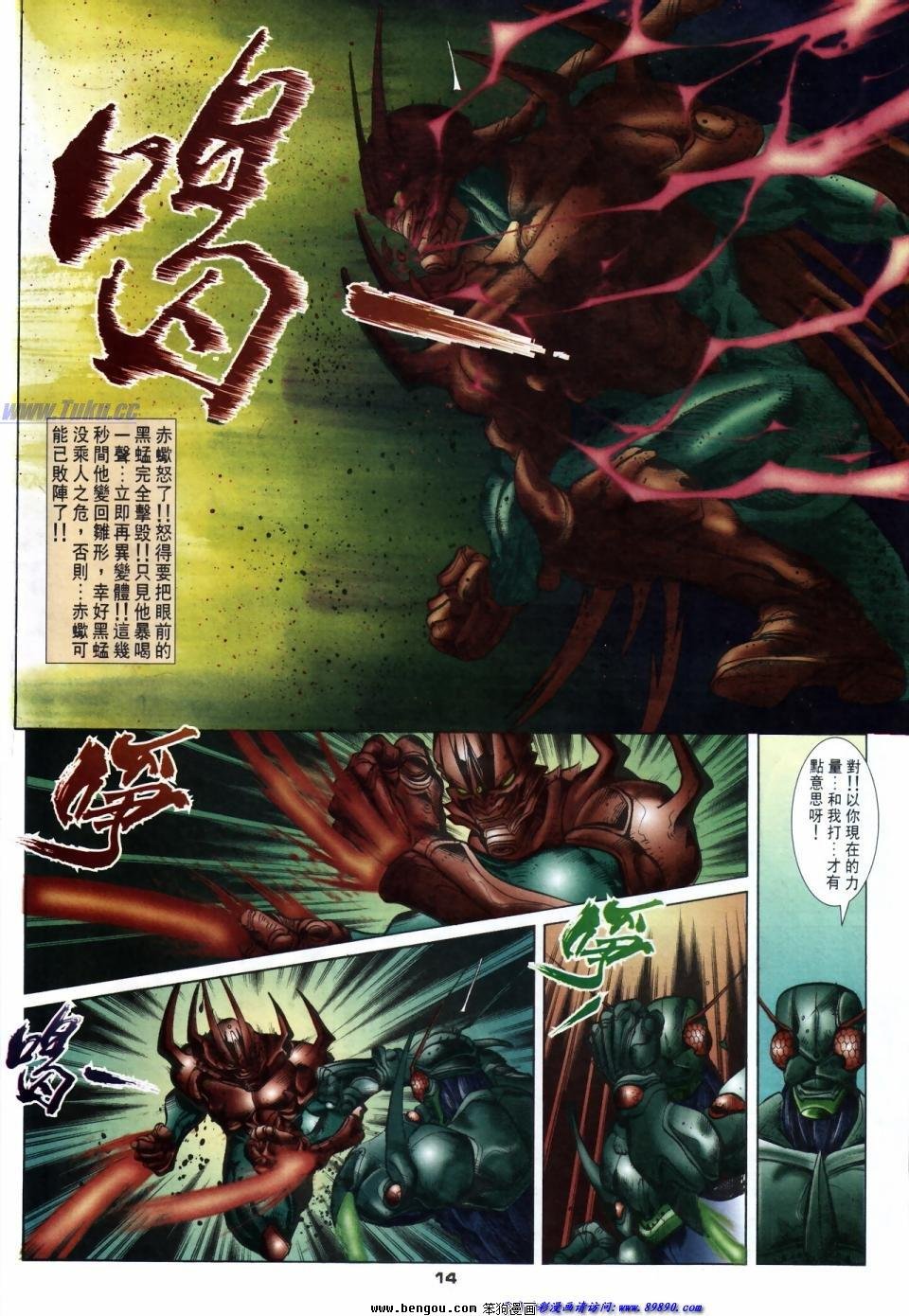 第41话