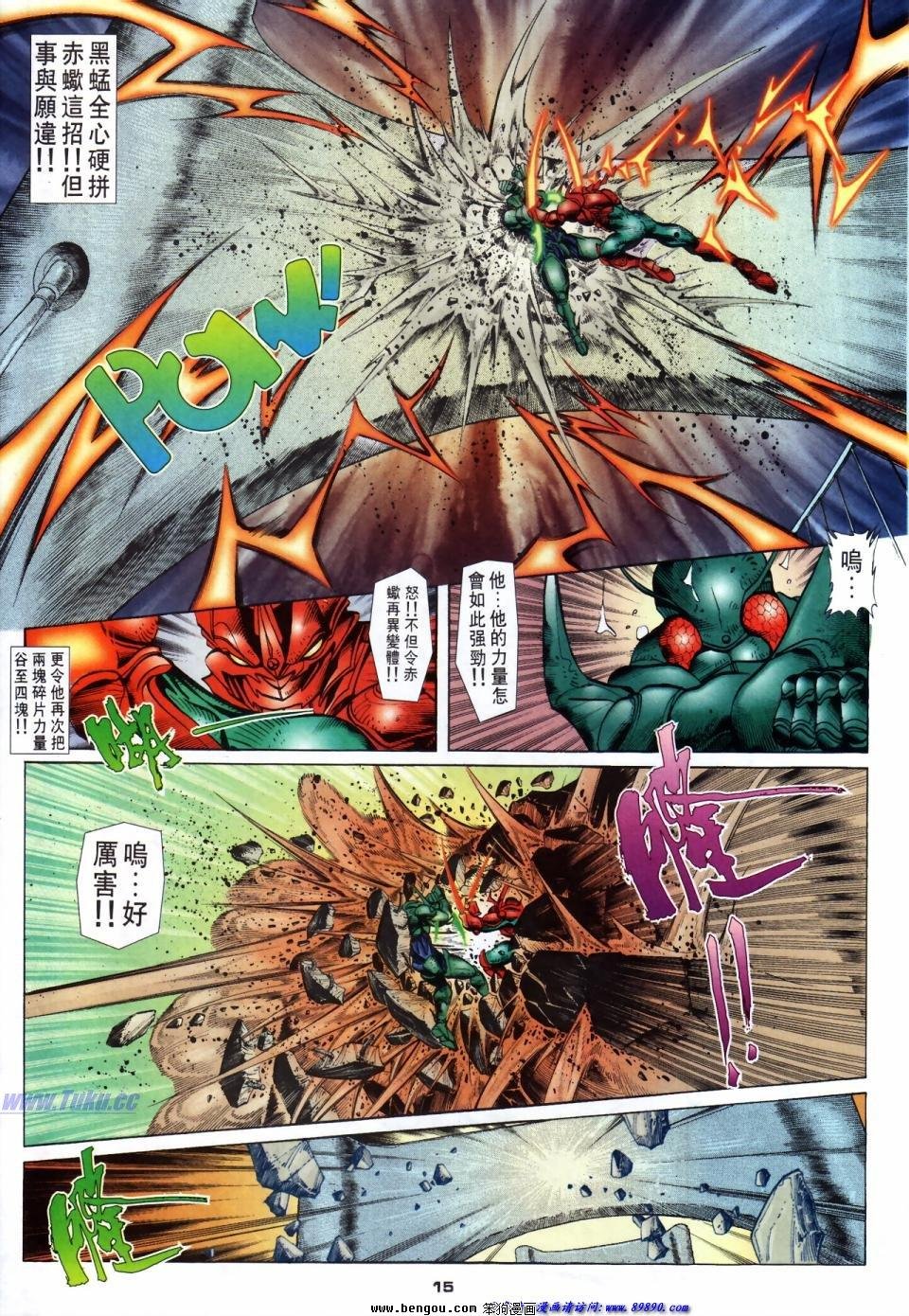 第41话