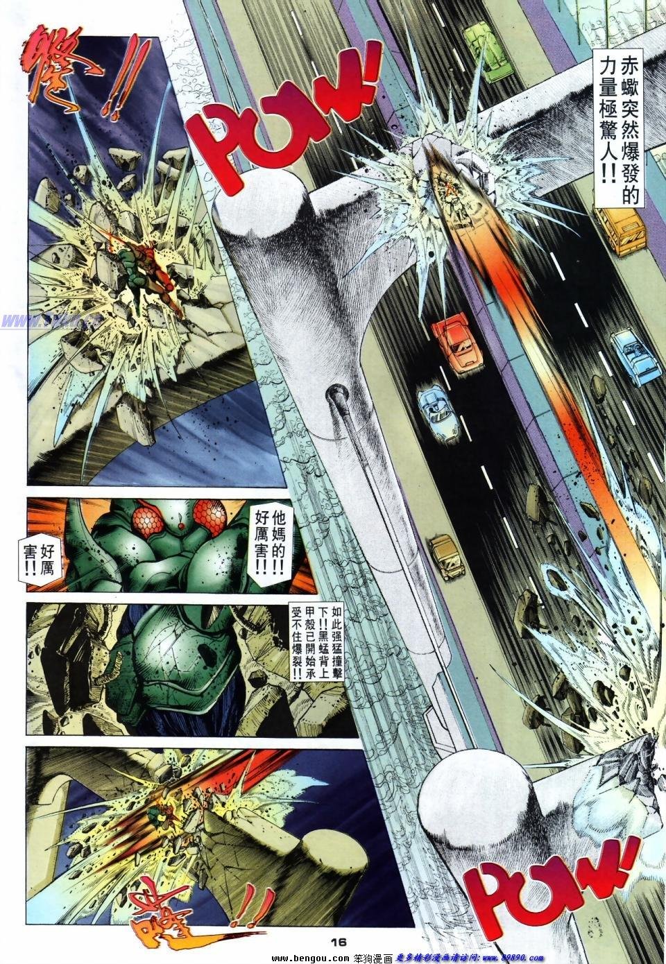 第41话