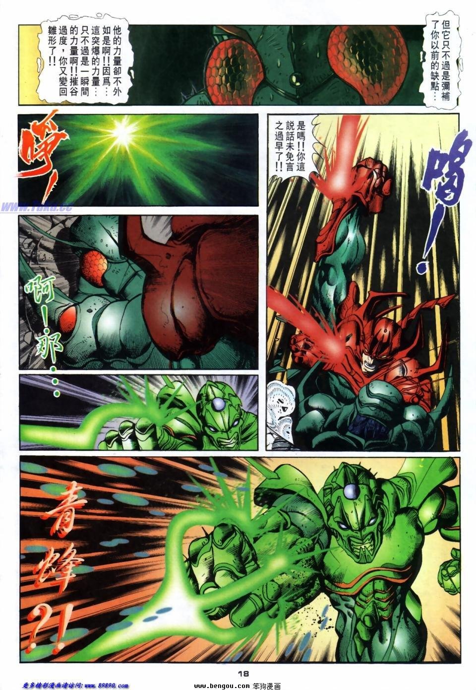 第41话