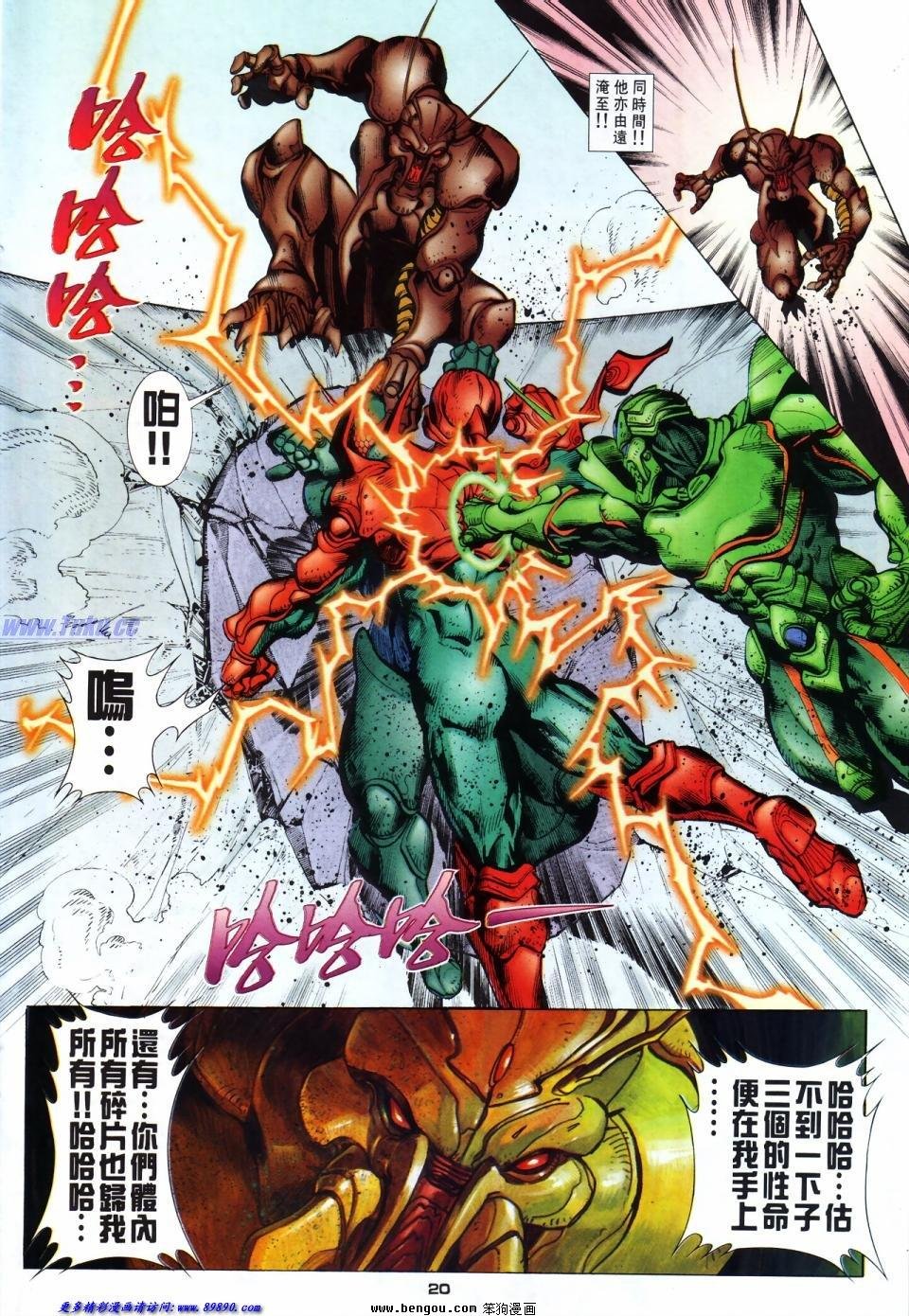 第41话
