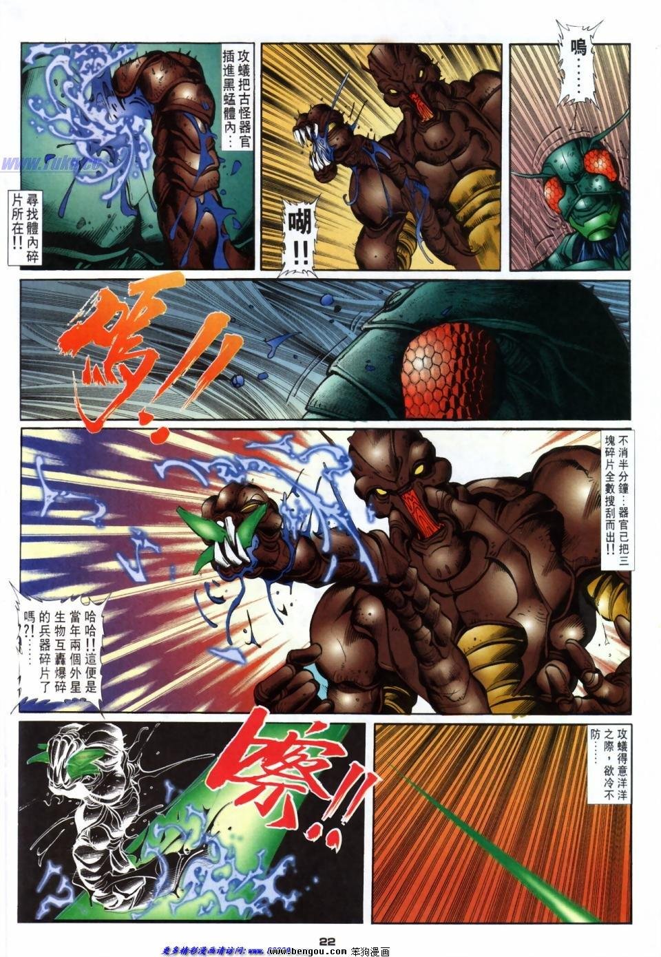 第41话