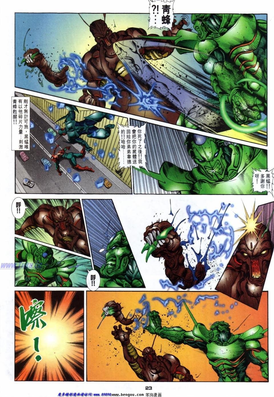 第41话