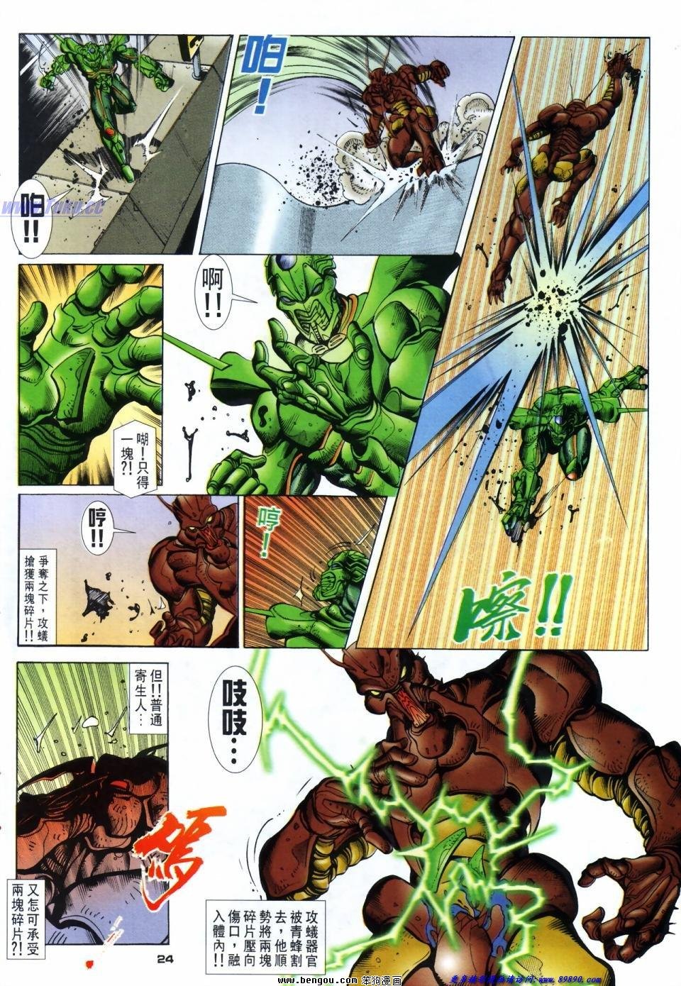 第41话