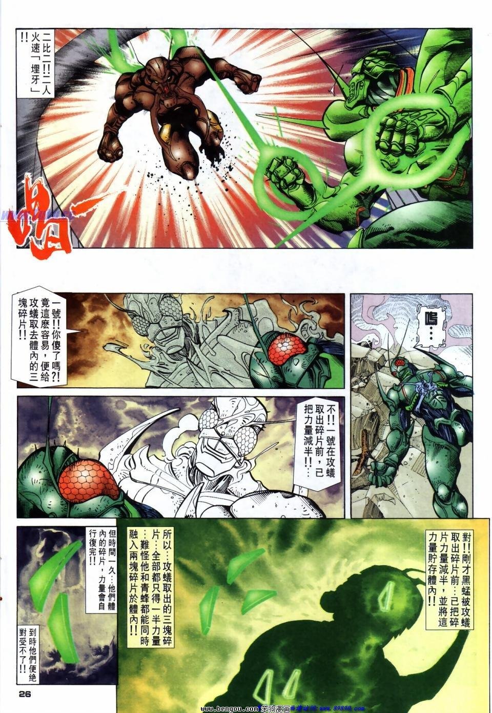 第41话