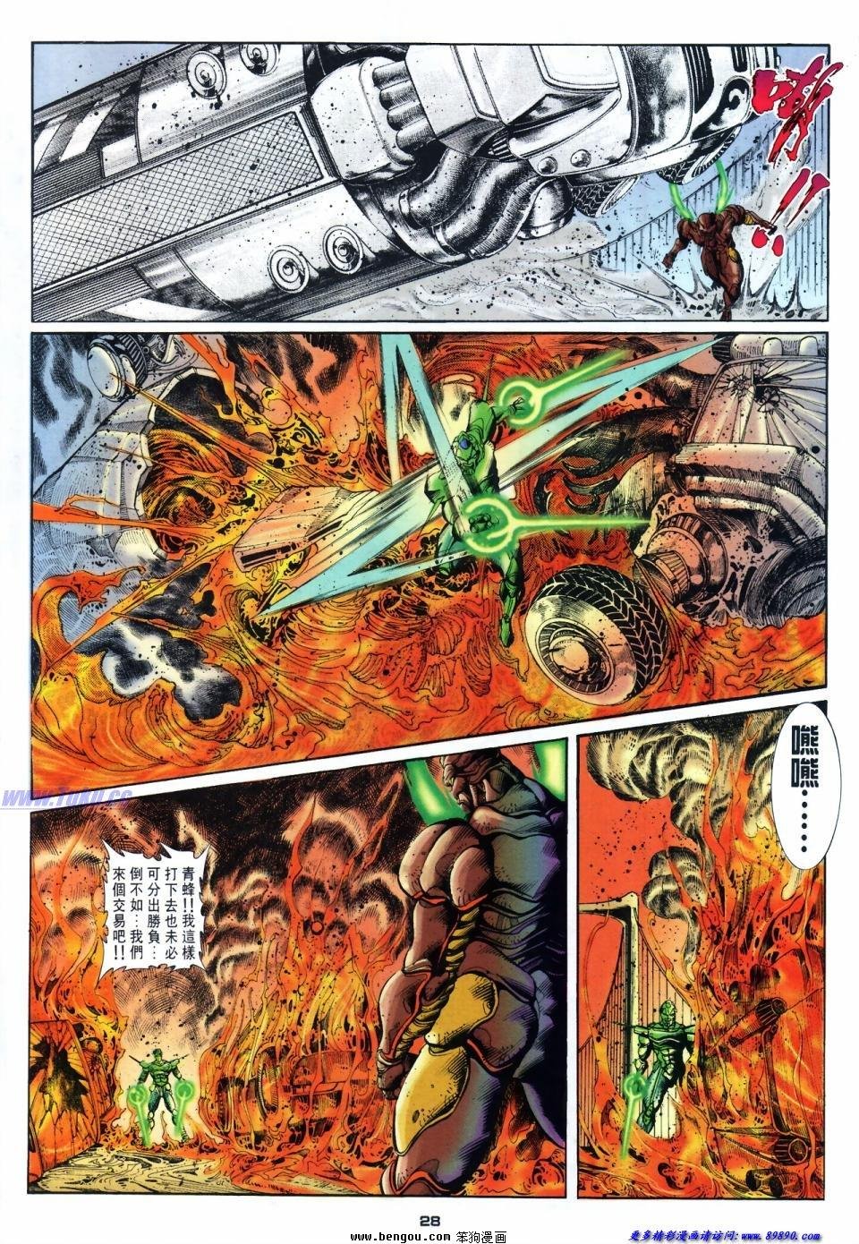 第41话
