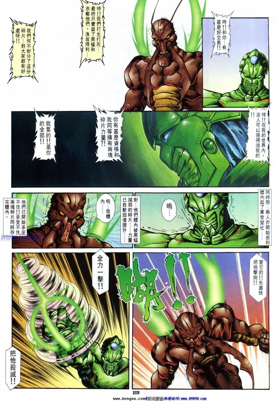 第41话