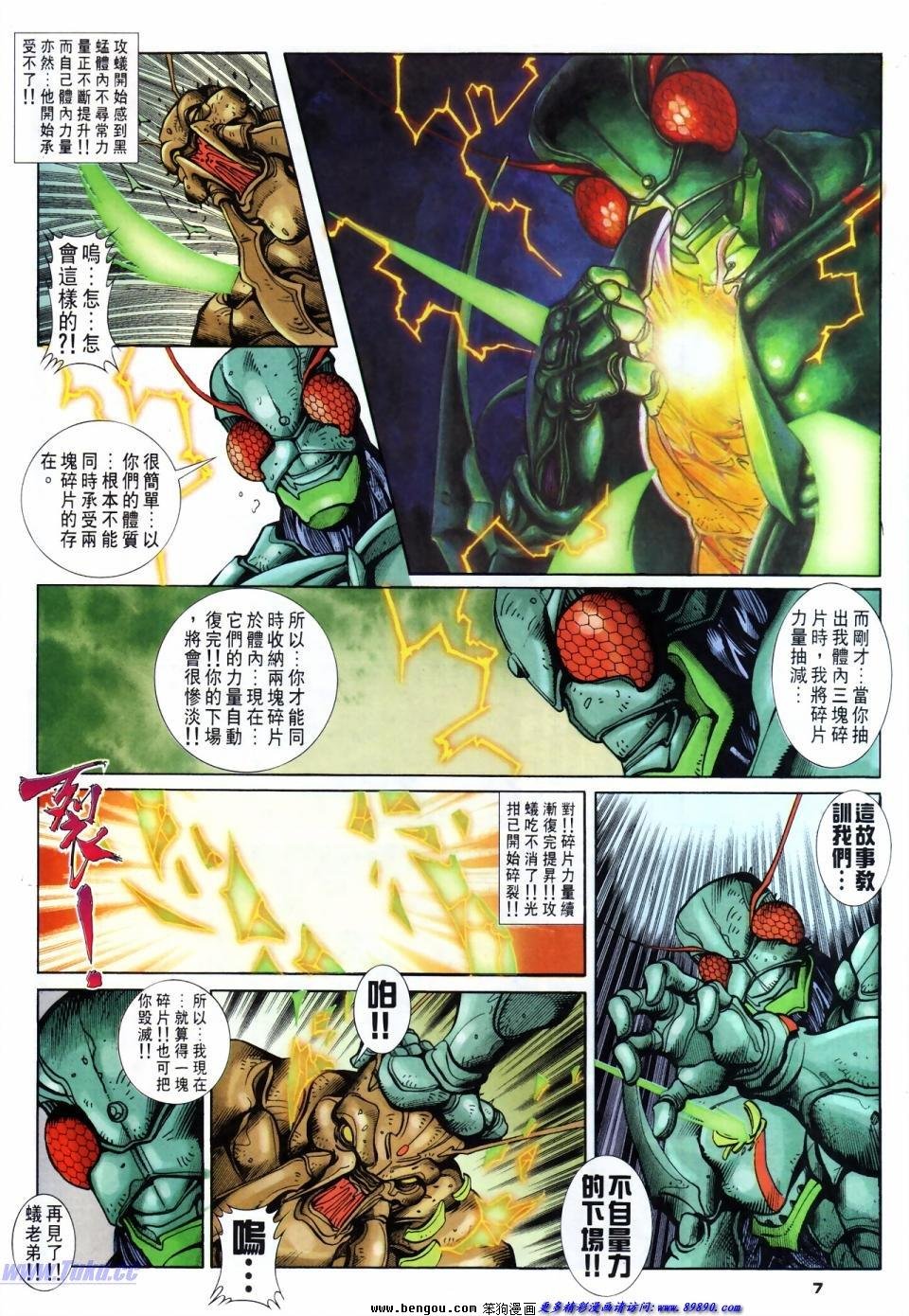 第42话
