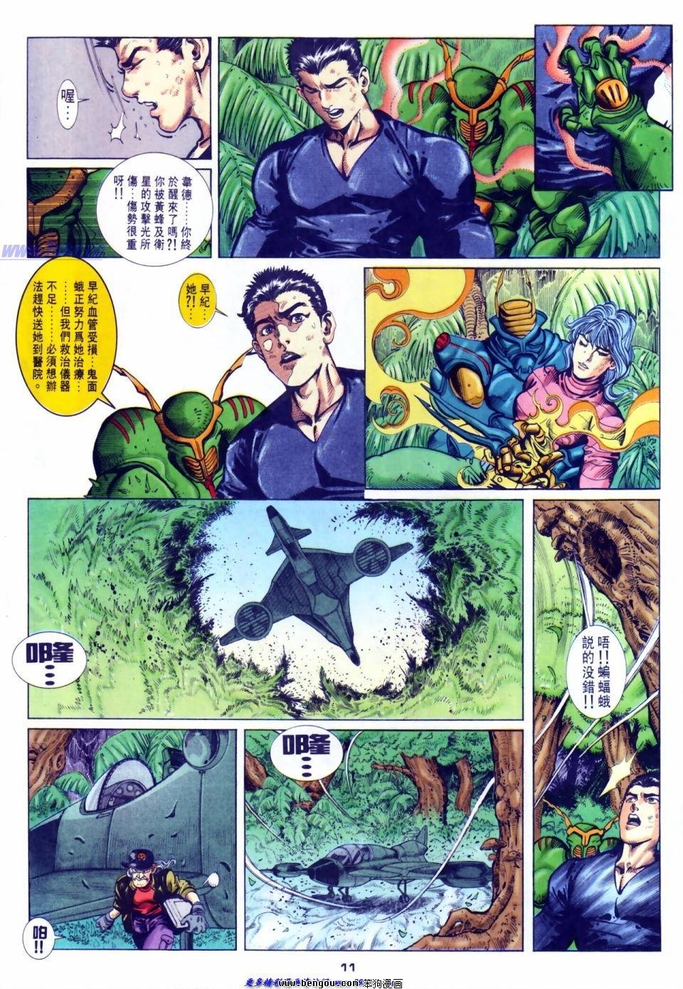 第42话