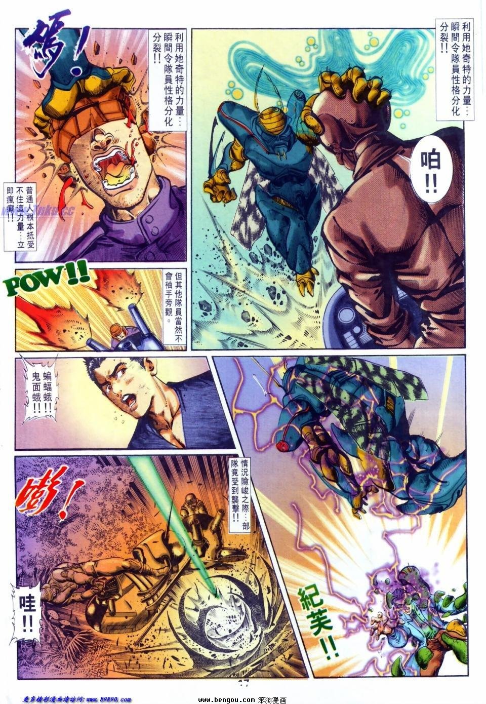 第42话