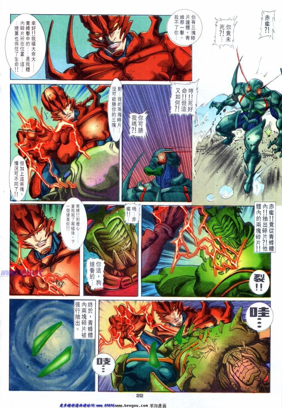 第42话