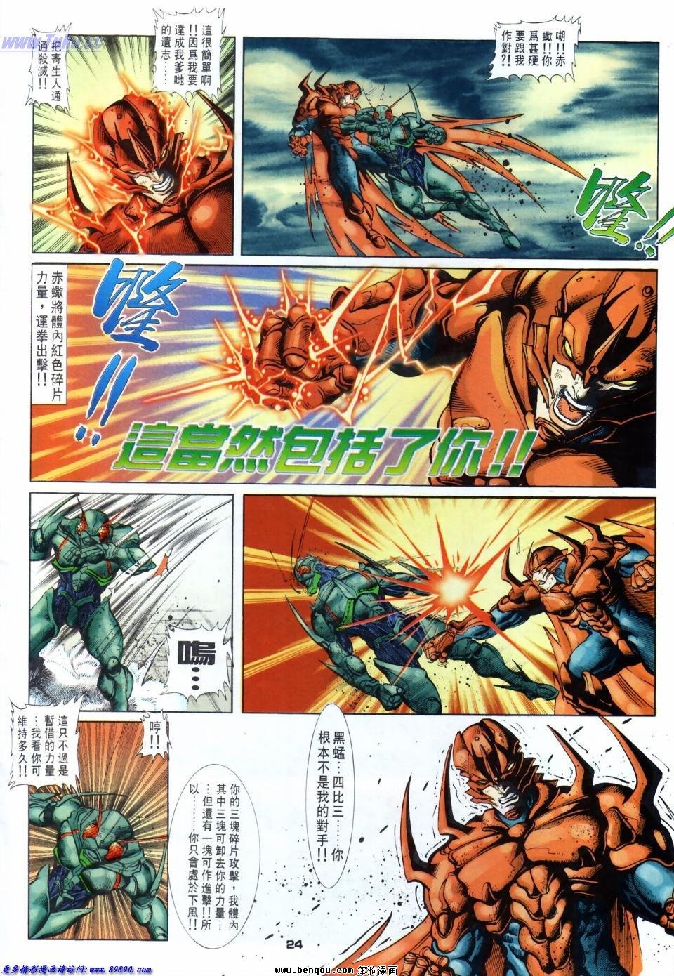 第42话