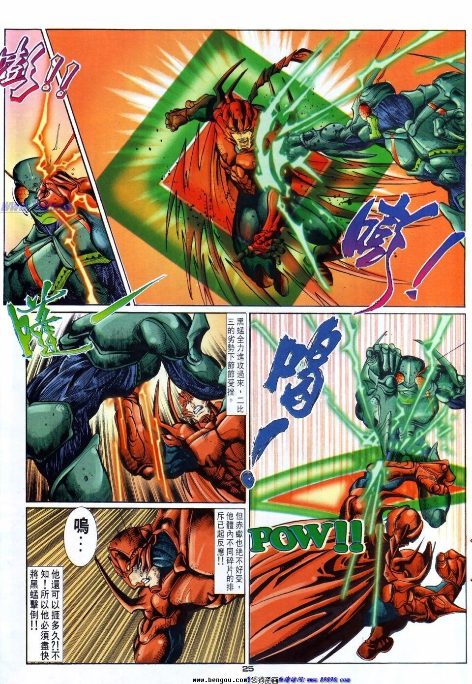 第42话