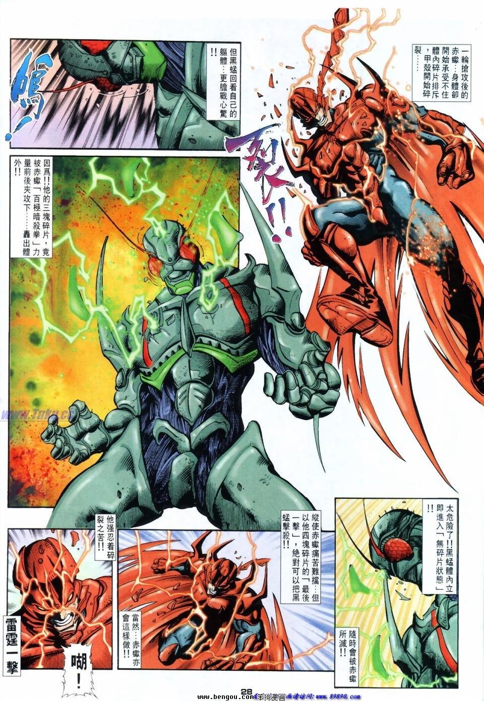 第42话