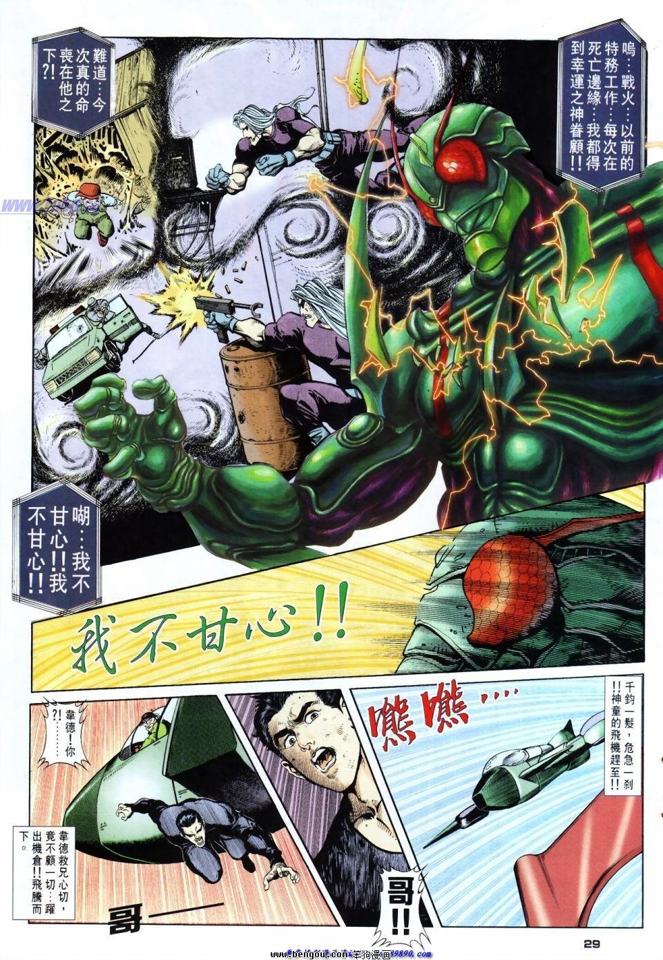 第42话