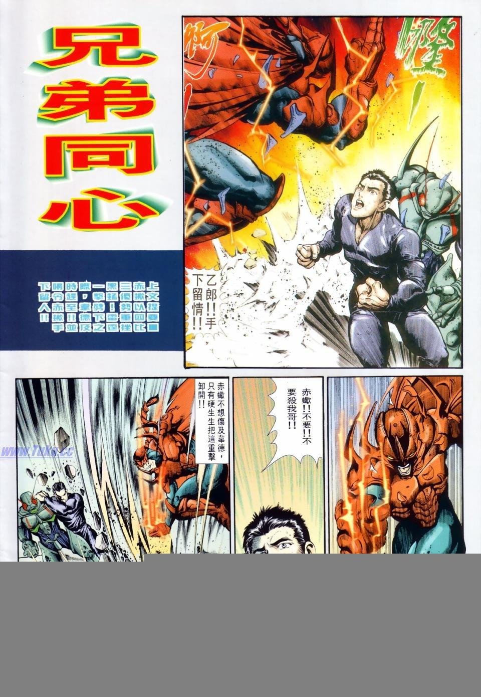 第43话