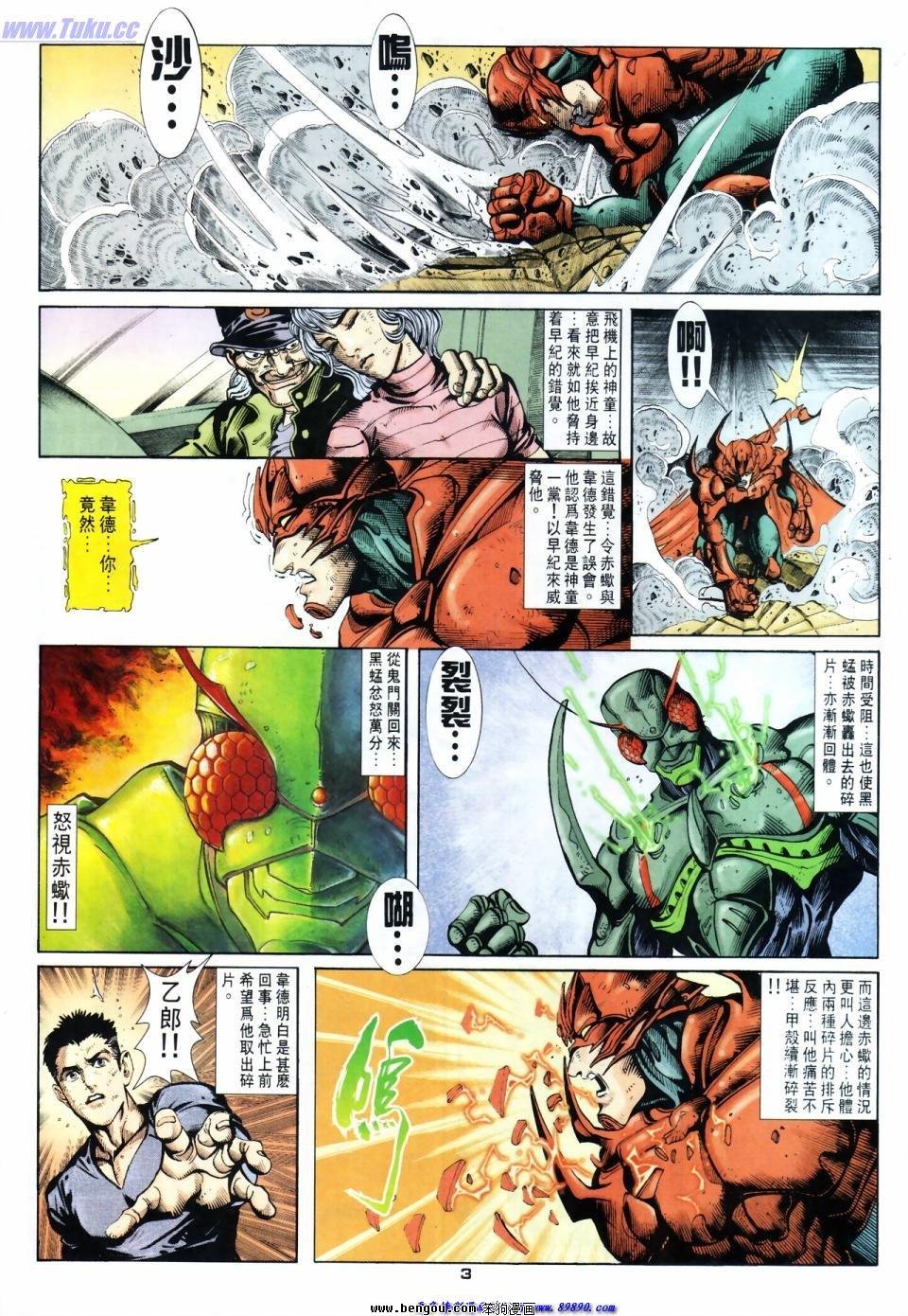 第43话