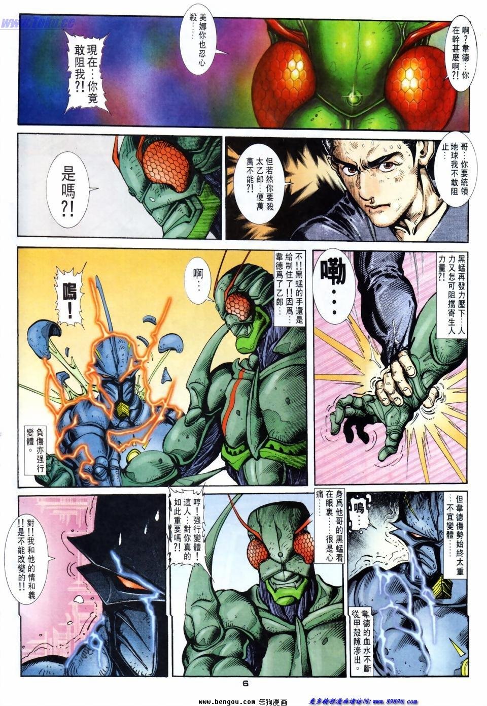 第43话